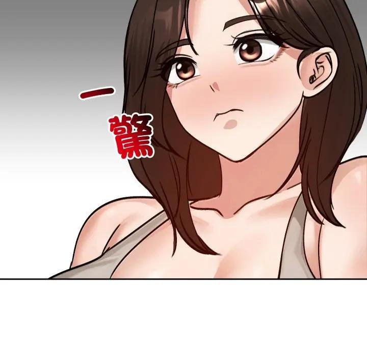 老婆捲款潜逃后 - 第52話 - page 147