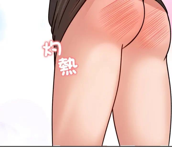 老婆捲款潜逃后 - 第52話 - page 182