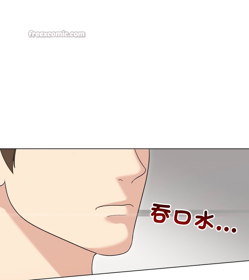 老婆捲款潜逃后 - 第21话 - page 28