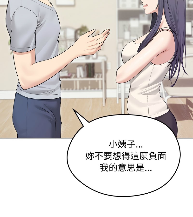 老婆捲款潜逃后 - 第21话 - page 38