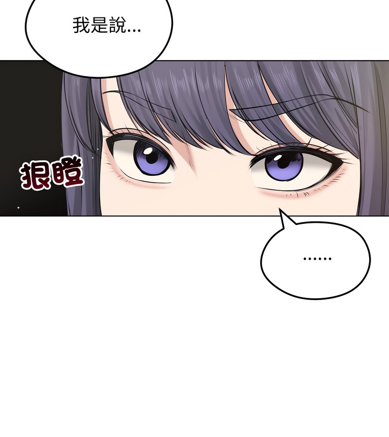 老婆捲款潜逃后 - 第21话 - page 40