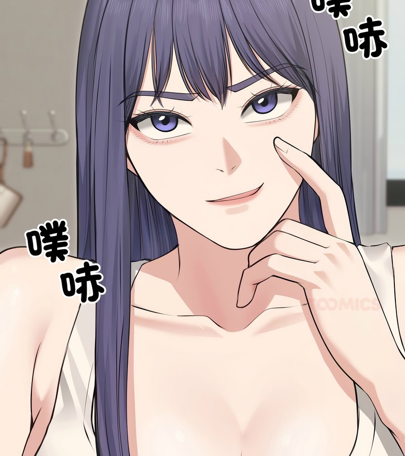 老婆捲款潜逃后 - 第21话 - page 51