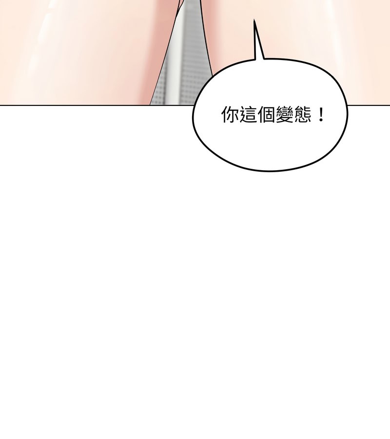 老婆捲款潜逃后 - 第21话 - page 66