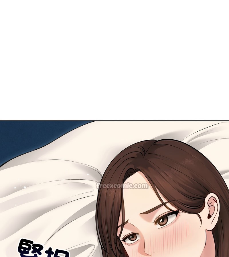 老婆捲款潜逃后 - 第21话 - page 98