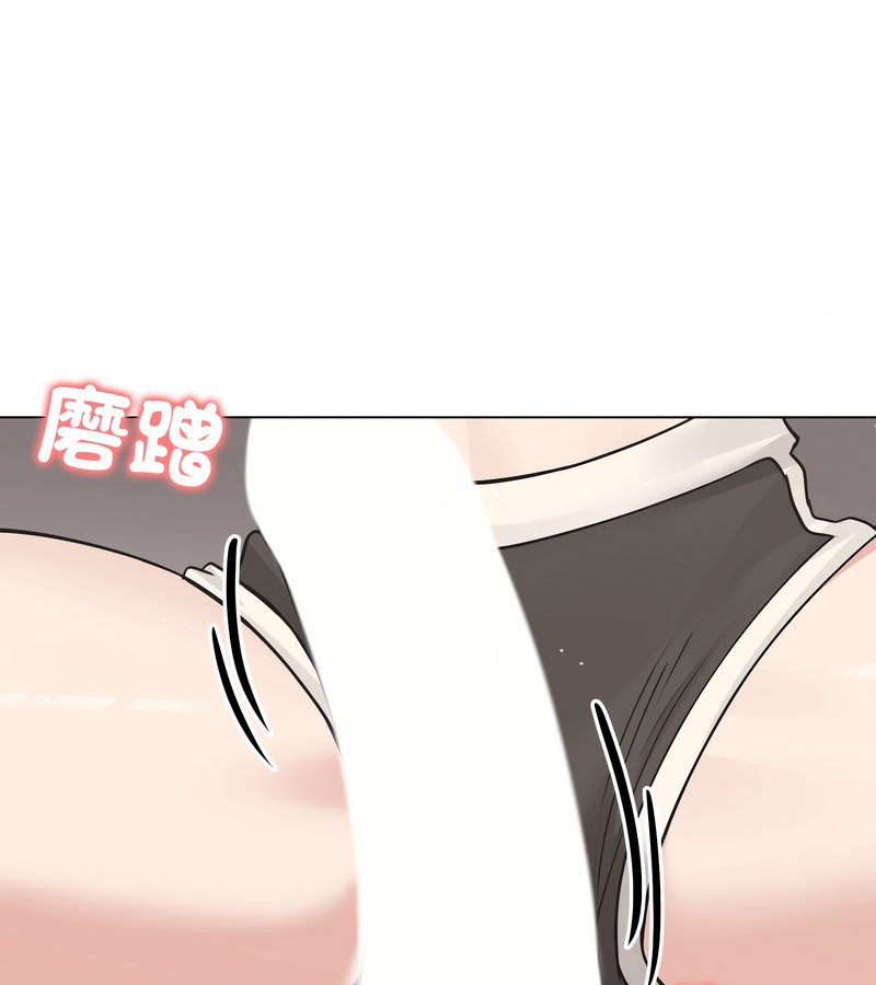 老婆捲款潜逃后 - 第21话 - page 104