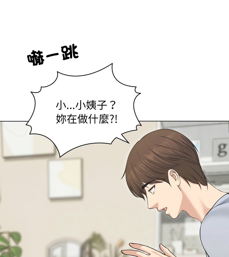 老婆捲款潜逃后 - 第21话 - page 143