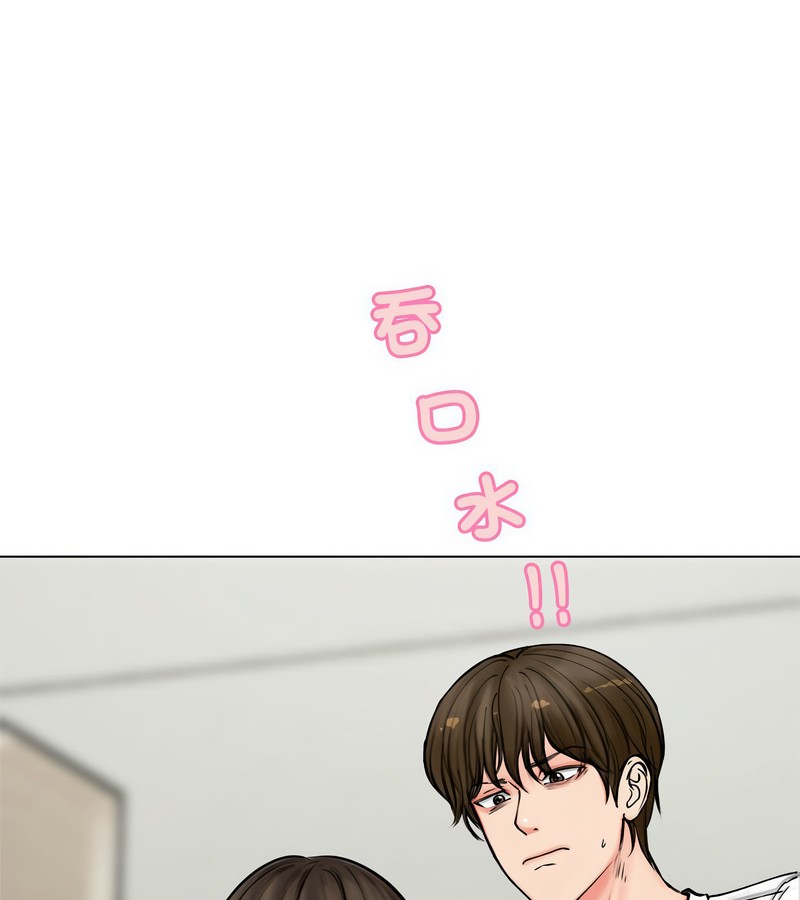 老婆捲款潜逃后 - 第3话 - page 6