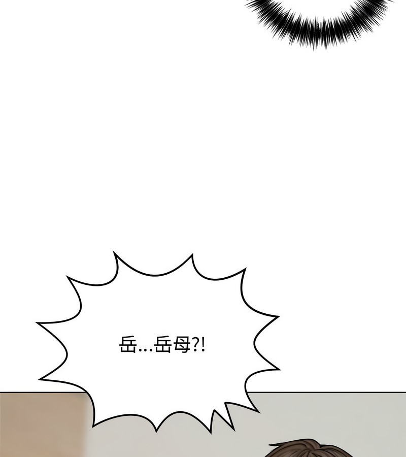 老婆捲款潜逃后 - 第3话 - page 37
