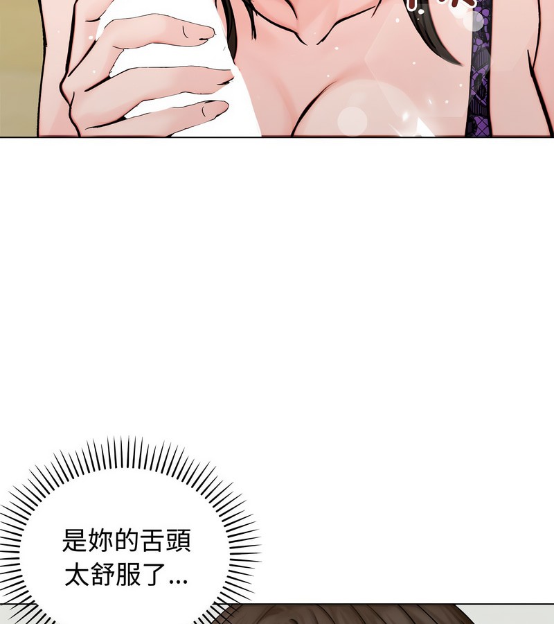 老婆捲款潜逃后 - 第3话 - page 41