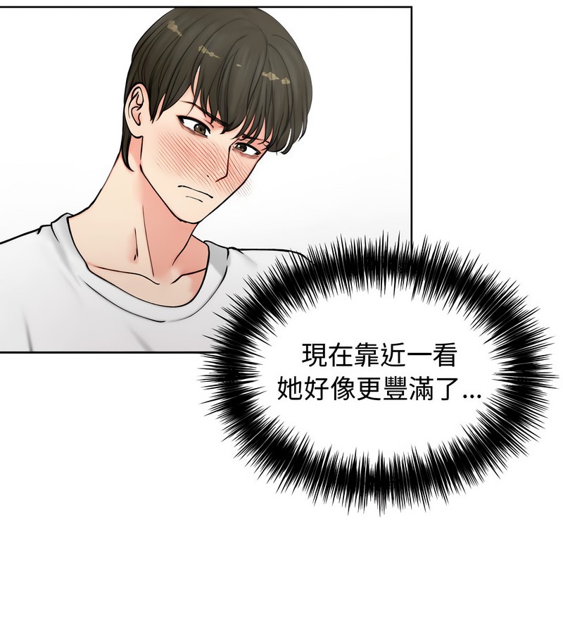 老婆捲款潜逃后 - 第3话 - page 51