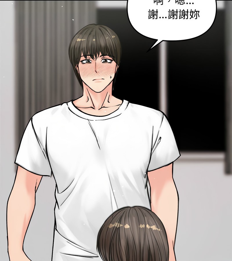 老婆捲款潜逃后 - 第3话 - page 61