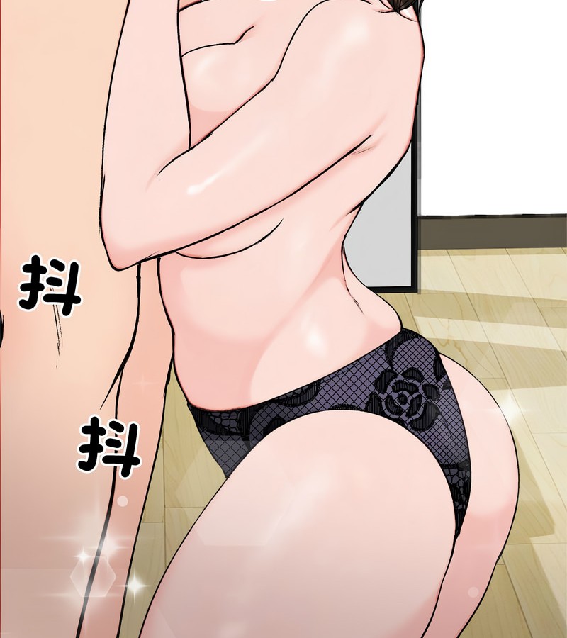 老婆捲款潜逃后 - 第3话 - page 71
