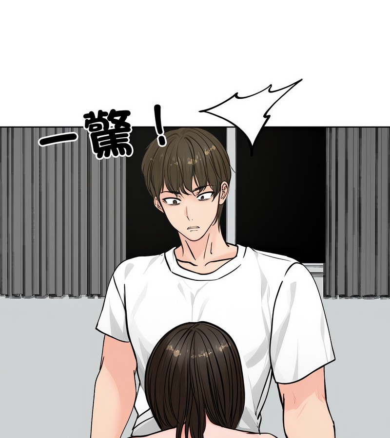 老婆捲款潜逃后 - 第3话 - page 101