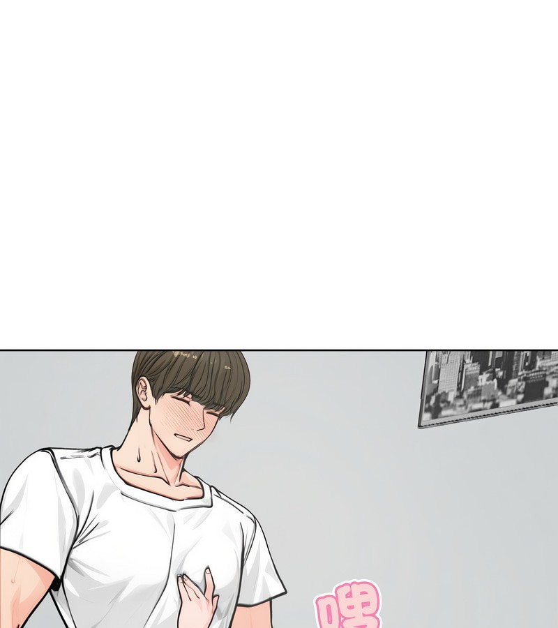 老婆捲款潜逃后 - 第3话 - page 103