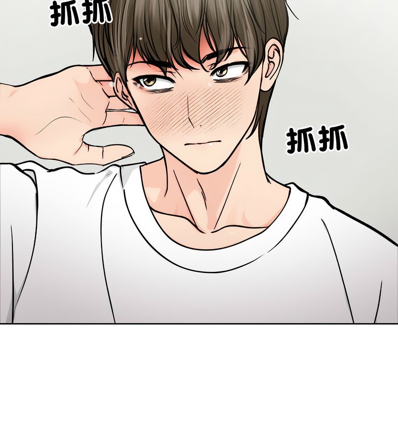 老婆捲款潜逃后 - 第3话 - page 144