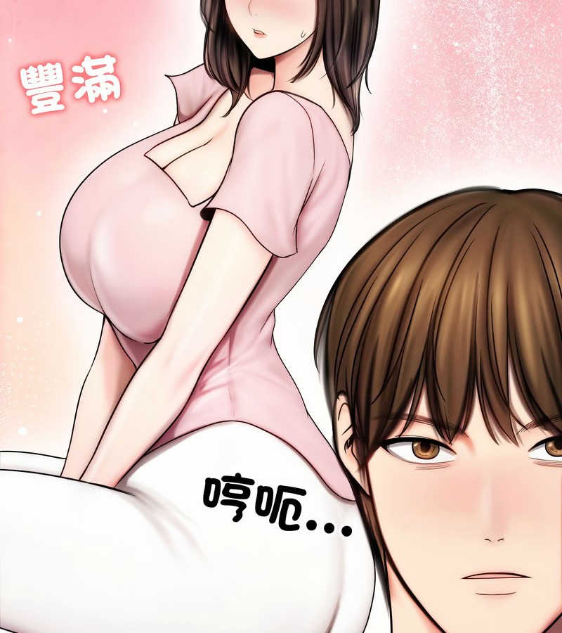 老婆捲款潜逃后 - 第14话 - page 6