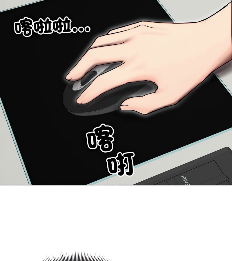 老婆捲款潜逃后 - 第14话 - page 11