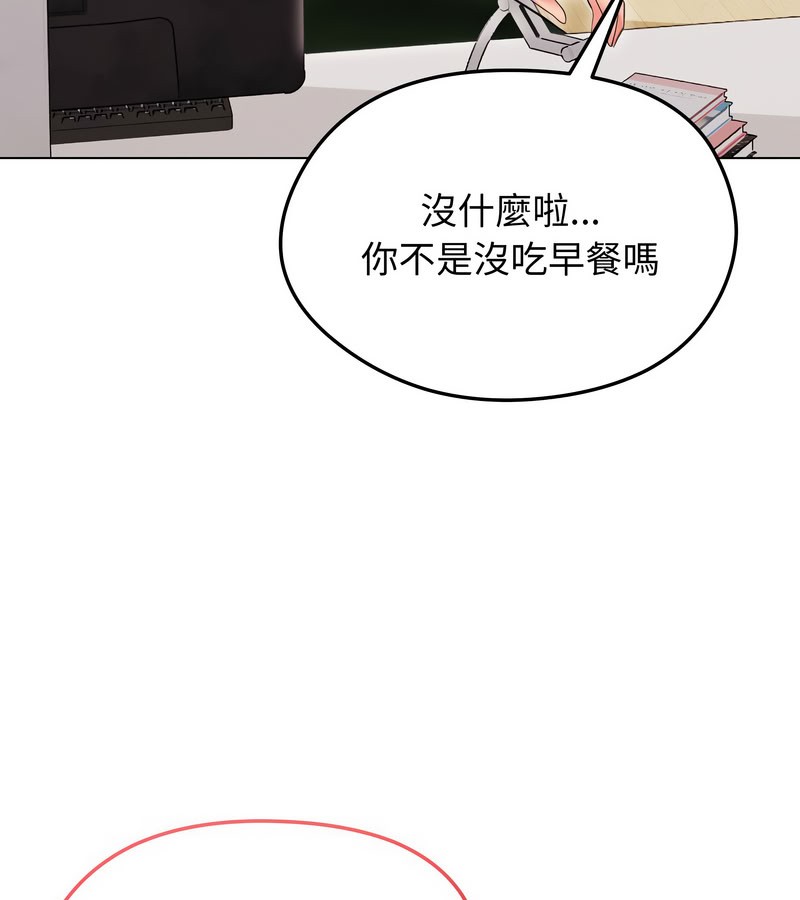 老婆捲款潜逃后 - 第14话 - page 22