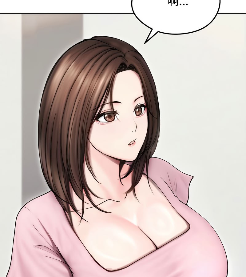 老婆捲款潜逃后 - 第14话 - page 52