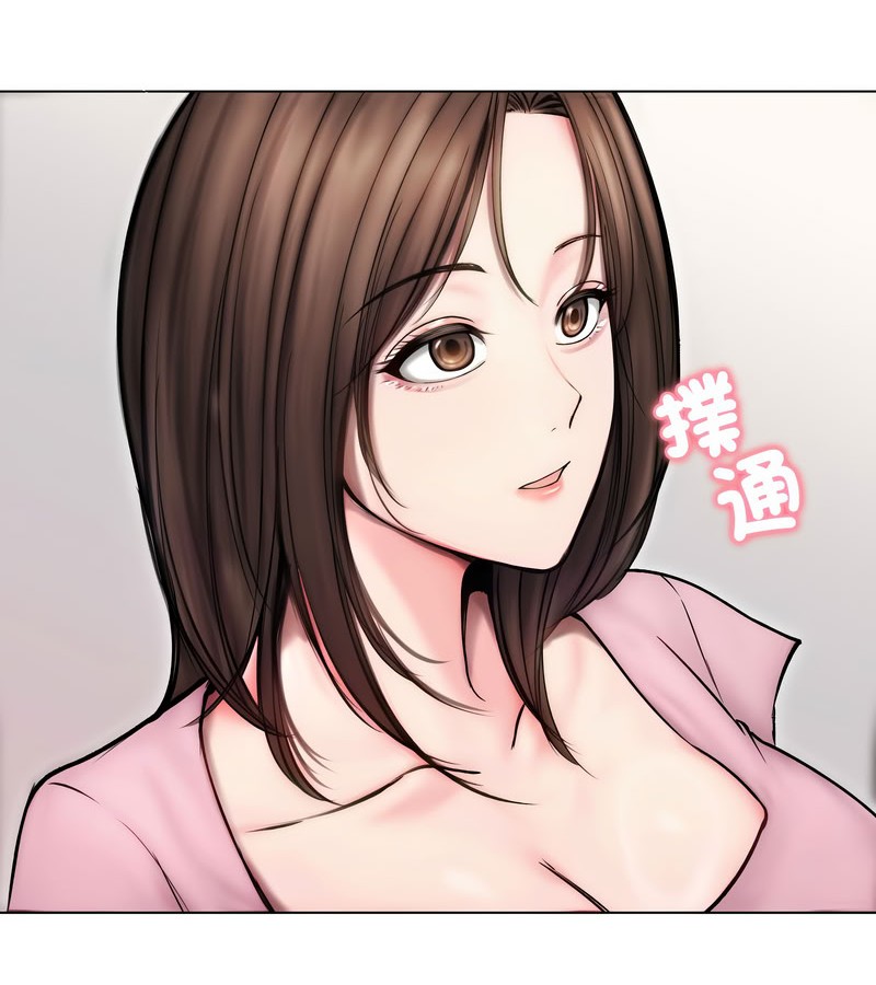 老婆捲款潜逃后 - 第14话 - page 57
