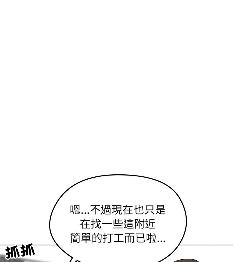 老婆捲款潜逃后 - 第14话 - page 58