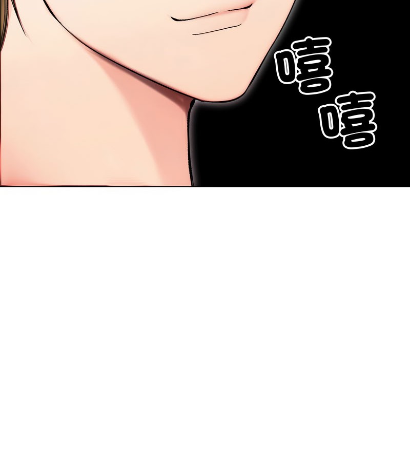 老婆捲款潜逃后 - 第14话 - page 71