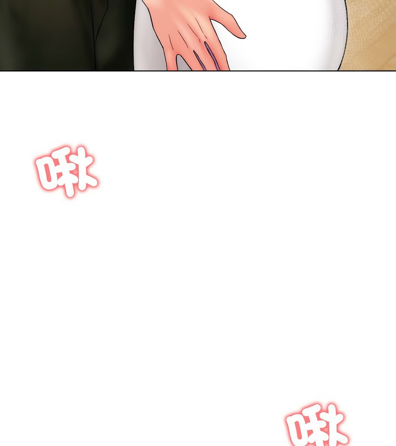 老婆捲款潜逃后 - 第14话 - page 90