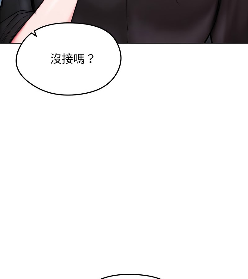 老婆捲款潜逃后 - 第14话 - page 97