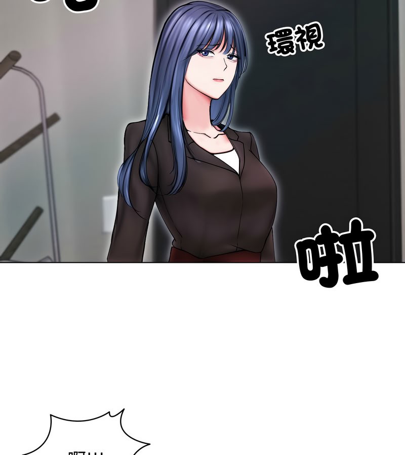 老婆捲款潜逃后 - 第14话 - page 114