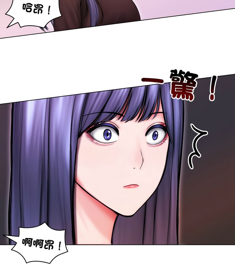 老婆捲款潜逃后 - 第14话 - page 121
