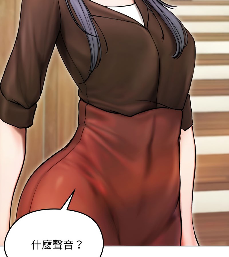 老婆捲款潜逃后 - 第14话 - page 123