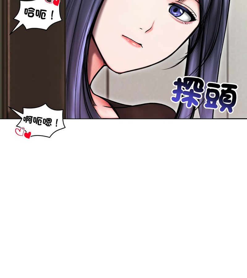 老婆捲款潜逃后 - 第14话 - page 127