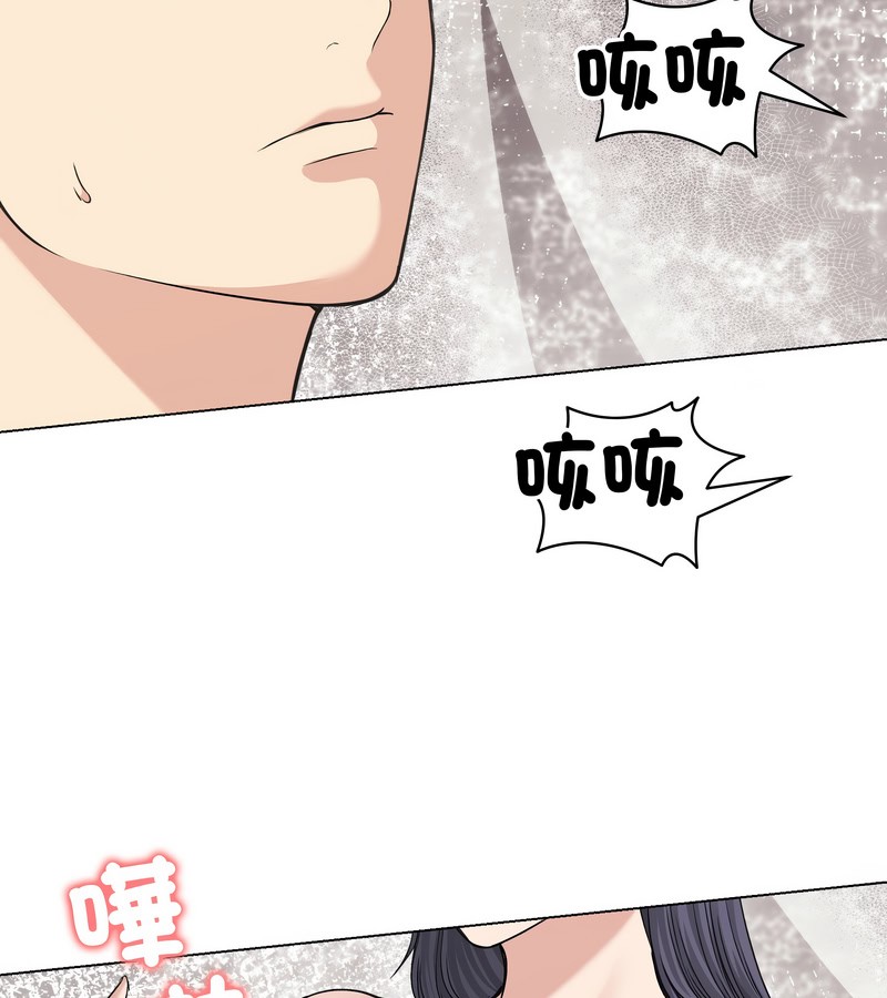 老婆捲款潜逃后 - 第23话 - page 5
