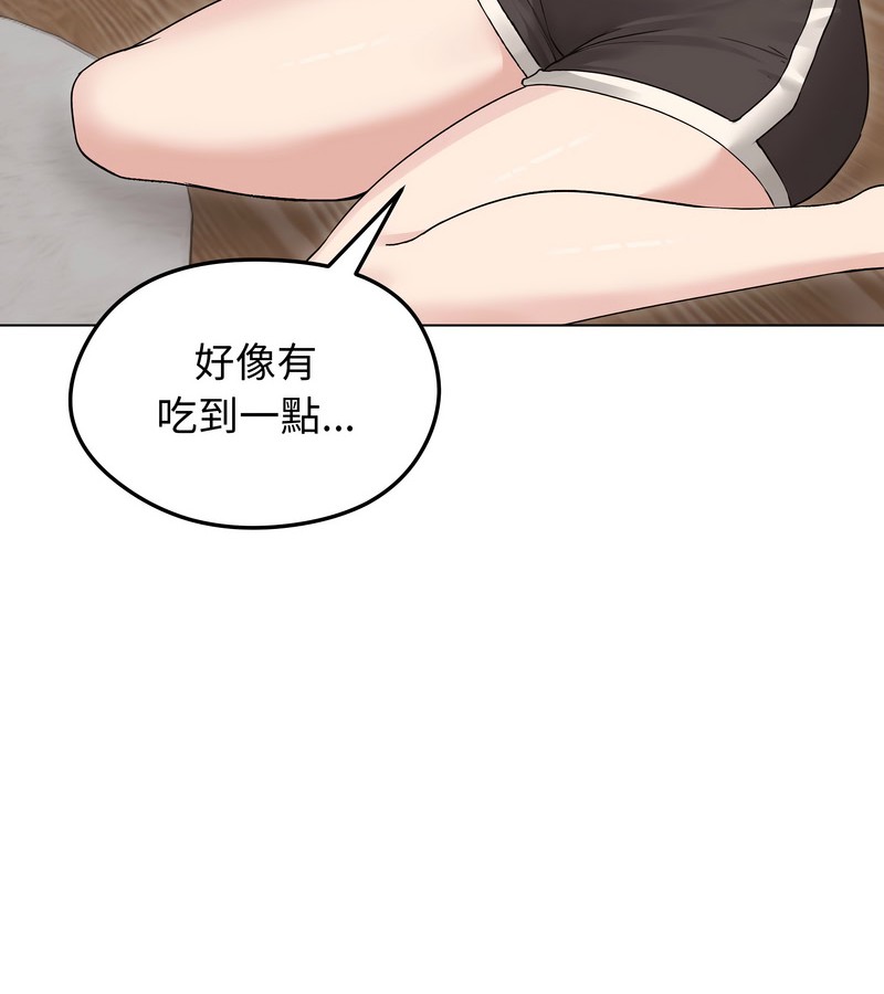 老婆捲款潜逃后 - 第23话 - page 17