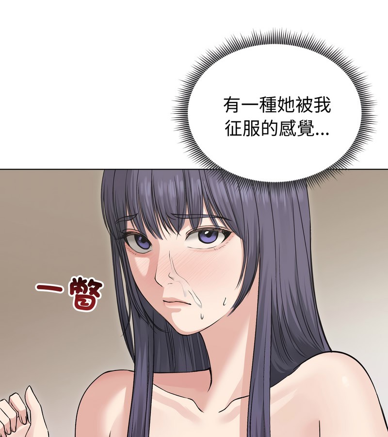 老婆捲款潜逃后 - 第23话 - page 18