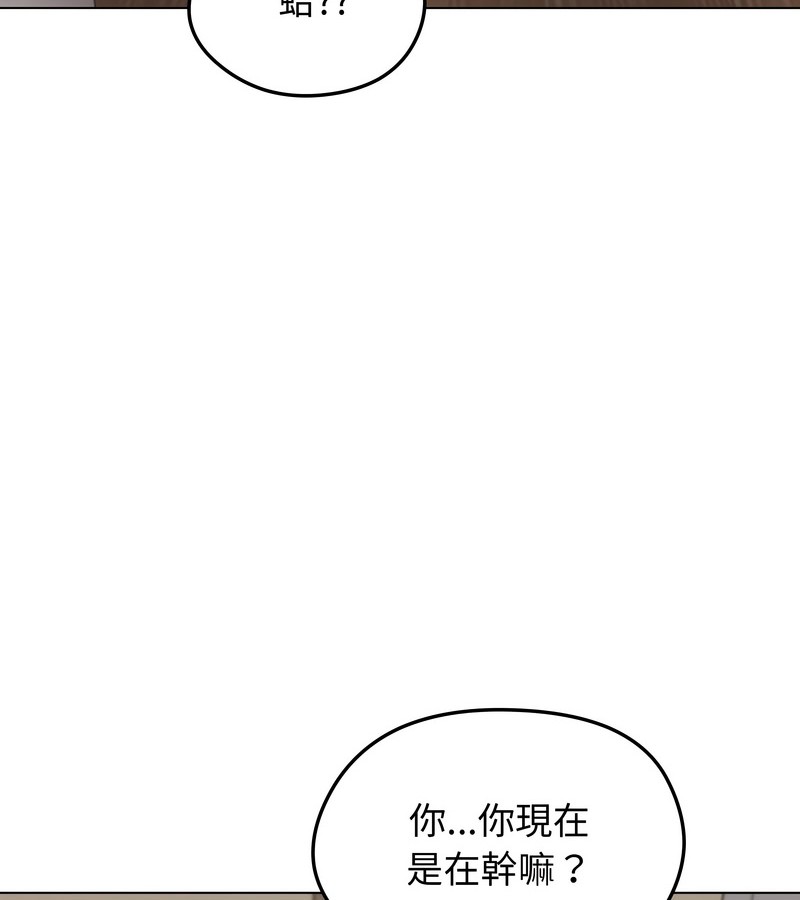 老婆捲款潜逃后 - 第23话 - page 33