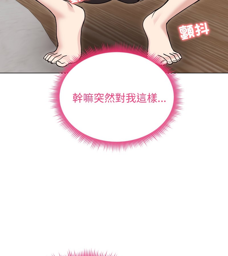 老婆捲款潜逃后 - 第23话 - page 40