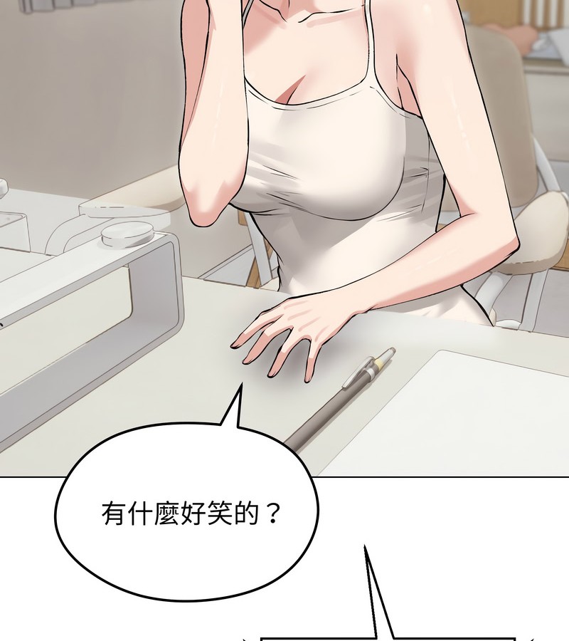 老婆捲款潜逃后 - 第23话 - page 51