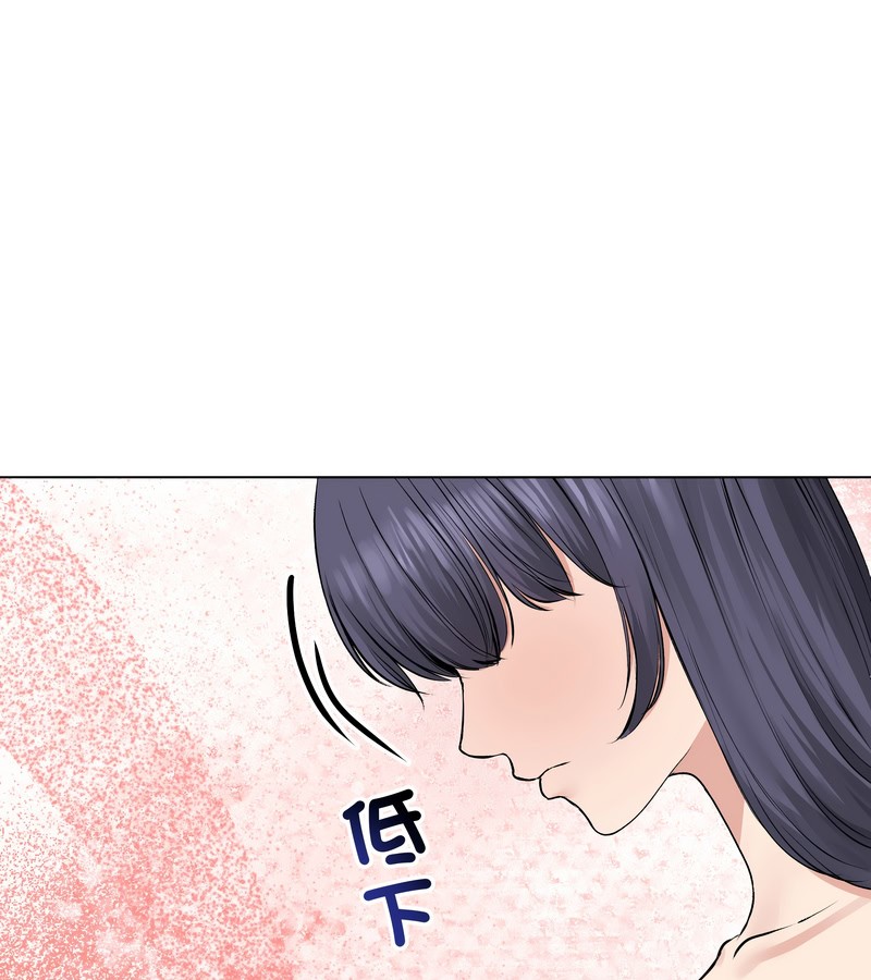 老婆捲款潜逃后 - 第23话 - page 60
