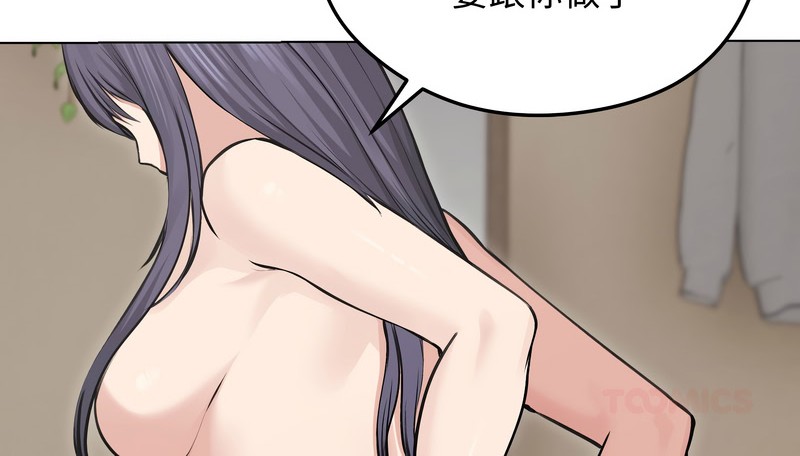 老婆捲款潜逃后 - 第23话 - page 89
