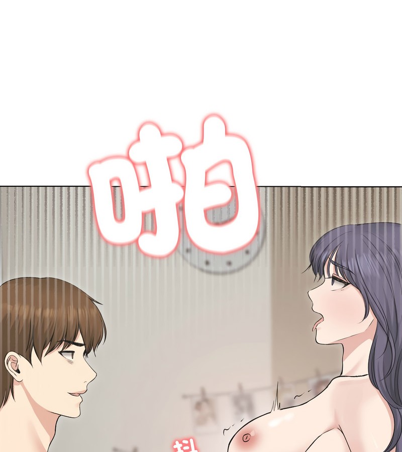 老婆捲款潜逃后 - 第23话 - page 125