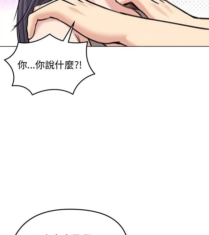 老婆捲款潜逃后 - 第31话 - page 22