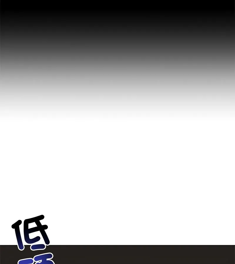 老婆捲款潜逃后 - 第31话 - page 33
