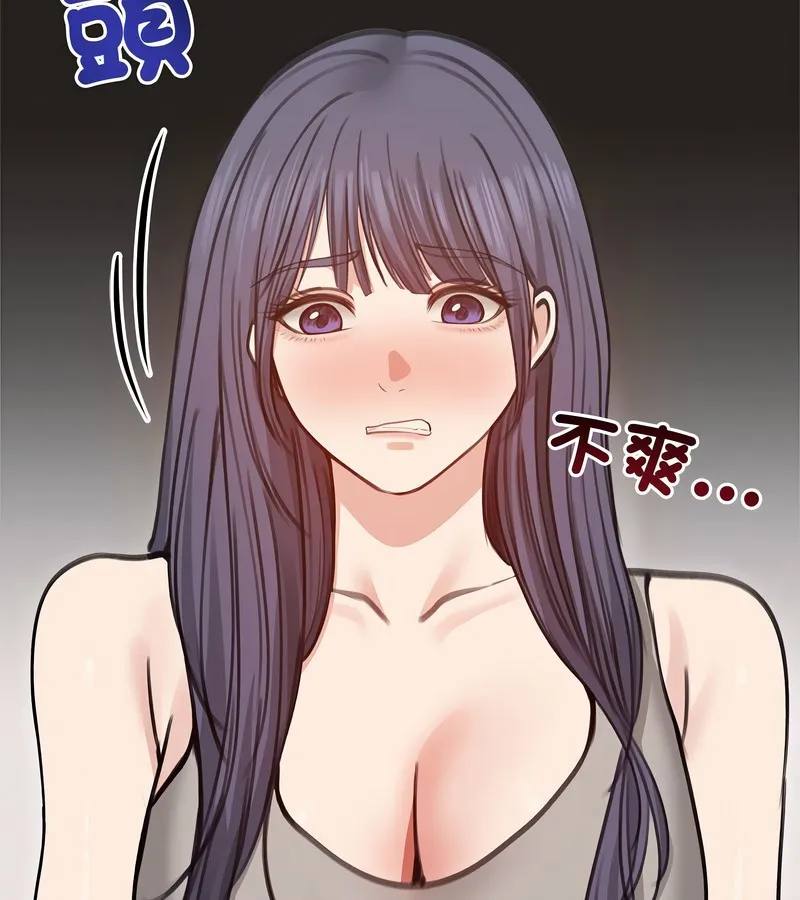 老婆捲款潜逃后 - 第31话 - page 34