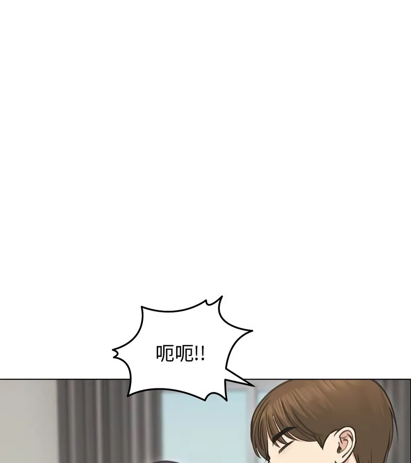 老婆捲款潜逃后 - 第31话 - page 37