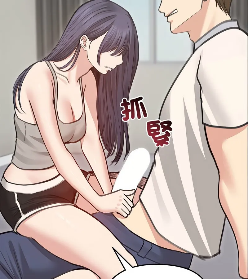 老婆捲款潜逃后 - 第31话 - page 38