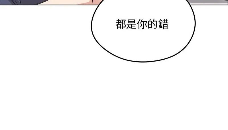 老婆捲款潜逃后 - 第31话 - page 39