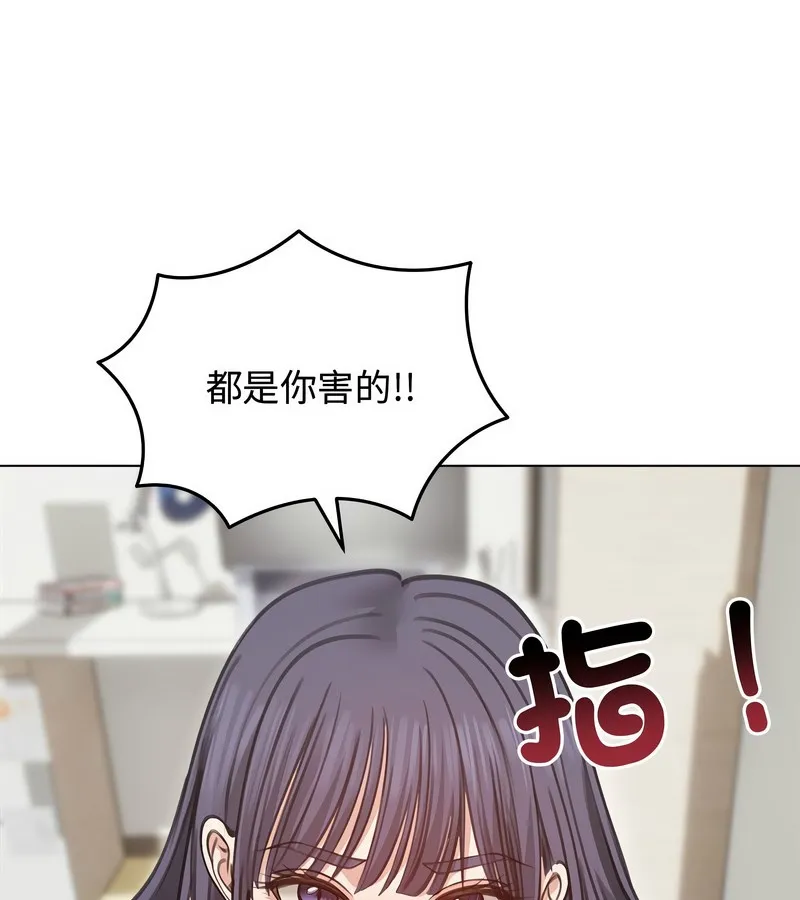 老婆捲款潜逃后 - 第31话 - page 40