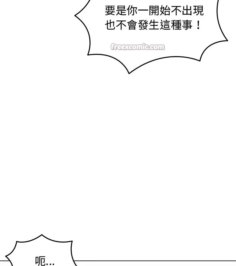 老婆捲款潜逃后 - 第31话 - page 42