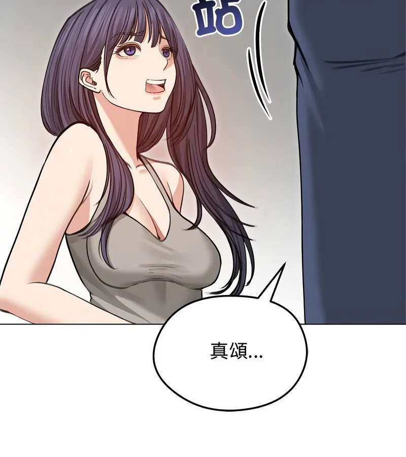 老婆捲款潜逃后 - 第31话 - page 47
